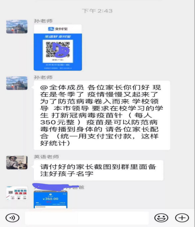 微信图片_20221227114640.png