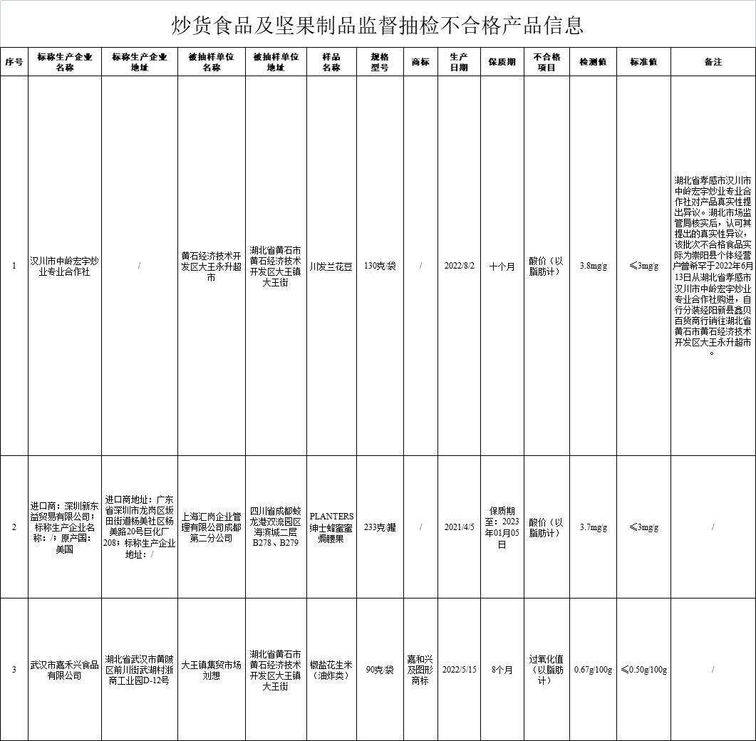 微信图片_20230101120036.jpg